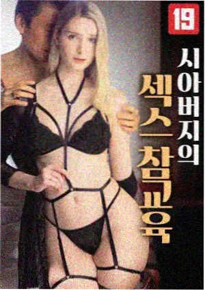 辽沈风云录影像修复幕后资讯配图