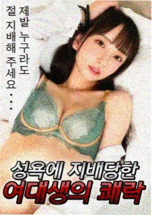关东夜航道具档案幕后资讯配图