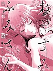 钢城漫画志原作短篇图鉴